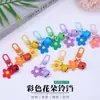 Chaveiro Flor Sino Colorido Pingente Criativo Fofo Pingente Artesanal DIY Coração de Menina Acessórios para Bolsa Fivela de Porta