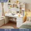 Mesa de computadora escritorio de escritorio estantería juego integrado simple moderno dormitorio escritorio para escribir mesa de estudio para estudiantes en casa