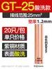 Tubo de Cobre Gt Tubería de Conexión Estándar Nacional Grado a Engrosado Cable de Alambre de Cobre Estañado Conector de Empalme de Cable Tipo de Agujero Pasante Directo de Tubo de Cobre