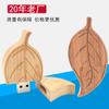 Suministro de Fábrica Disco USB de Hoja de Madera Bambú Arce Nogal Hoja Disco USB Regalo Conmemorativo Reunión Evento