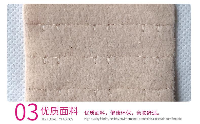 新详情页_21