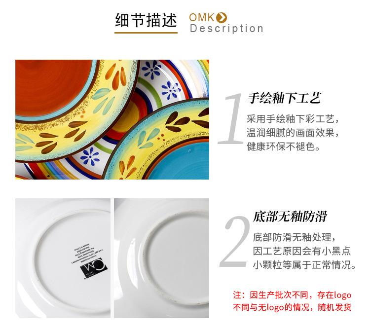 详情页_12.jpg