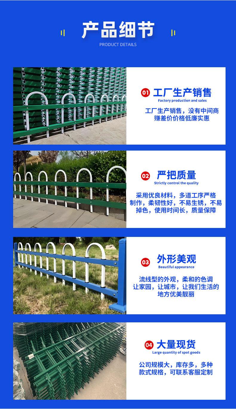 草坪护栏详情_08.jpg