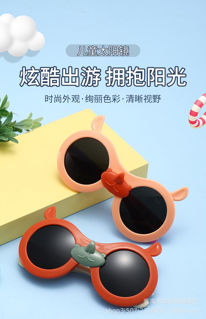 儿童太阳镜_01.jpg