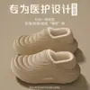 Chinelos de inverno para casa em EVA, impermeáveis, antiderrapantes, quentes, para casais, com forro de fleece e pelúcia espessa, chinelos de algodão totalmente fechados para mulheres