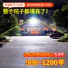 Luz de Jardín Solar de Nueva Energía con Inducción Corporal Humana, Impermeable para Exteriores, Luz de Calle Solar Integrada de Alta Potencia