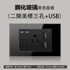 Padrão americano soquete 15A Taiwan 110V painel de energia usb interruptor de parede casa americana oculta vidro temperado preto
