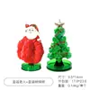 Árbol de Papel Flores de Cerezo Juguetes Princesita Árbol de Cerezo Árbol Mágico Árbol de Navidad Falda de Princesa Estudiante Regalo de Cumpleaños para Niños