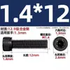 Tornillos de Cabeza Hexagonal de Rosca Completa M1.4-M14, Pernos de Cabeza Cilíndrica de Alta Resistencia Grado 12.9, Tornillos de Cabeza Cilíndrica M4M5M6M8