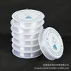 Cordón Elástico de Cristal Transparente Cordón Elástico Transparente Redondo Cadena para Cuentas de Oración DIY Wenwan Envío Gratis Rollo Pequeño 0.4-1.0mm