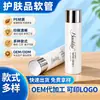 Tubo macio cosmético de 35mm de diâmetro e 150ml, tubo de extrusão, tubo plástico, tubo de PE, tampa ultrafina galvanizada