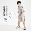 Conjunto de Verano para Niños con Media Cremallera de Secado Rápido y Manga Corta Estilo Nuevo 2026 Ropa para Niños de Edad Media y Mayor Ropa Infantil para Ciclismo al Aire Libre