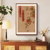Nova pintura decorativa estilo chinês para sala de estar, arte de parede para sala de jantar, pintura de caligrafia para escritório e sala de chá, pintura pendurada para hall de entrada "A pequena satisfação na vida é melhor do que a perfeição completa"