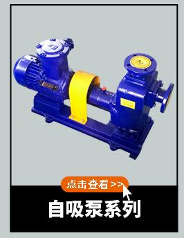 开泉主导产品_07