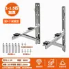 Suporte Espessado de Aço Inoxidável 304 para Unidade Externa de Ar Condicionado Suporte Universal para Unidade Externa de Ar Condicionado Suporte para Ar Condicionado de 1,5 CV 2/3 CV