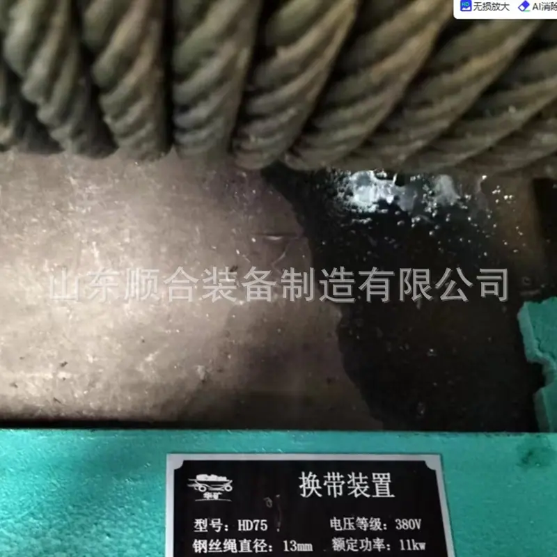 微信截图_20250530083805_副本