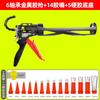 Pistola de Cola de Silicone Ajustável para Distância de Viagem Nakioo, Pistola Dispensadora Automática de Cola que Economiza Esforço, Pistola de Cola de Silicone Doméstica