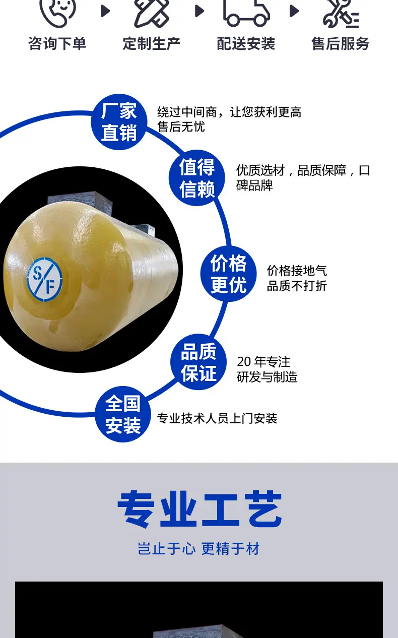 详情页3
