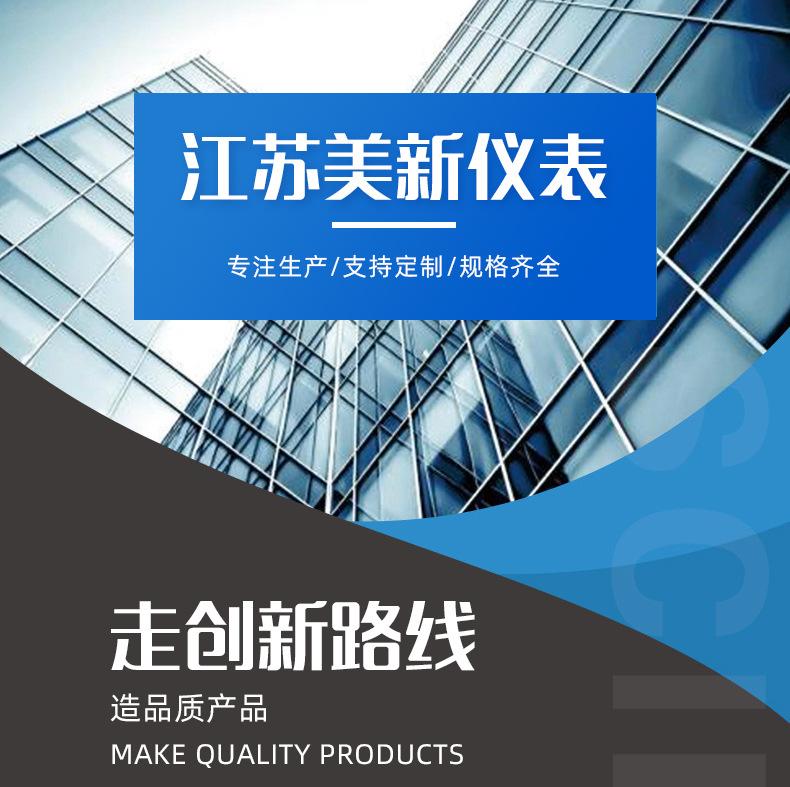 超声波流量计_17