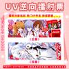 Boleto Láser UV Tarjeta Colección Anime Love and Deep Space Tiempo de Espía Hatsune Periférico Anime Postal Láser