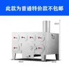 Máquina Comercial para Hornear Pera Horno Comercial para Asar Camote Puesto Asado Pera de Nieve Espesada Horno de Pera de Nieve con Azúcar de Roca Comercial
