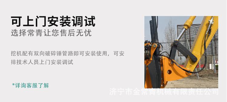 挖树机机头_13.jpg