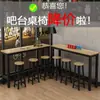 Mesa de bar de parede varanda uso doméstico borda estreita mesa longa loja de milk tea prateleira estreita de parede mesa e cadeiras mesa longa esguia