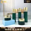 Nuevo Set Cosmético Abm Material de Empaque para Botella Tapa Dorada Botella de Vidrio para Emulsión Acuosa Esencia Botella Secundaria para Crema de Cuidado de la Piel