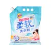 Qiqiang Polvo Suave para Lavar Aroma a Rosa Ámbar Aroma Natural Polvo para Lavar Hogar Venta al por Mayor Cuidado de la Ropa Polvo para Lavar Potenciador de Aroma