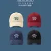 Gorra de Béisbol Bordada con Letras Estilo Coreano para Hombres y Mujeres, Parejas Jóvenes, Estudiantes, Gorra Rígida Tipo Pato, Sombrero de Sol Retro Japonés