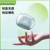 Funda Protectora Anticaída de Cristal Hielo Transparente TPU Suave para Auriculares Bluetooth Redmi Buds 6 Pro