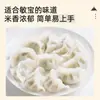 Harina sin gluten, mezcla para bolitas de arroz, fideos para dumplings, panqueques, sin huevo, sin lácteos, sin trigo, alimento básico para niños, bajo en gluten