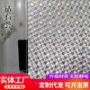 Rollos pequeños de 1 m de película electrostática sin adhesivo recubierta de plástico para ventanas de baño y oficina. Adhesivo esmerilado para puerta de cristal.