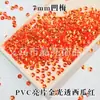 Lentejuelas de PVC de ciruela cóncava 5mm7mm ciruela cóncava dorada perla cuentas de flor de ciruelo cóncava estéreo DIY en stock al por mayor