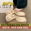 Zuecos de plataforma alta para mujer, nueva colección otoño 2026, con lindos diseños de dibujos animados, incluyendo Hello Kitty y diseños de zapatillas de casa cerradas estilo Birkenstock