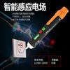 Caneta de Teste Elétrico Sem Contato Victory Vc10 Eletricista Sensor Multifuncional Teste de Linha Doméstica Caneta de Teste