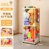 Estante de Armazenamento de Brinquedos de Grande Capacidade, Bolsa de Rede para Armazenamento de Bonecas Infantis, Cesta de Armazenamento de Brinquedos de Pelúcia, Balde de Armazenamento de Bonecas