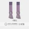 Calcetines de compresión para mujer, diseñados para actividades deportivas y de fitness como correr, saltar la cuerda y yoga. Estos calcetines largos de cinco dedos proporcionan soporte y compresión específicos