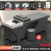 Cama de Champú de Masaje Estilo Tailandés para Salones de Peluquería, Especializada para Terapia Capilar, Peluquería, Limpieza de Oídos, Circulación de Agua, Vaporización y Masaje
