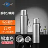 Taza de Agua Térmica Inteligente de Acero Inoxidable Todo Acero de Gran Capacidad de 620 ml para Hombres y Mujeres, Botella de Agua para Té Portátil para Exteriores y Fitness