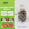 1,9L 150-200g Casca de Tangerina Grau Alimentício Animal Transparente Pote Gelatina de Peixe Tinta Rosa Vermelha Tônico Pote Selado