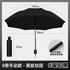 Guarda-chuva automático de 60 varetas com impressão de logotipo personalizado, armação reforçada com revestimento preto, guarda-chuva publicitário profissional com logotipo personalizado