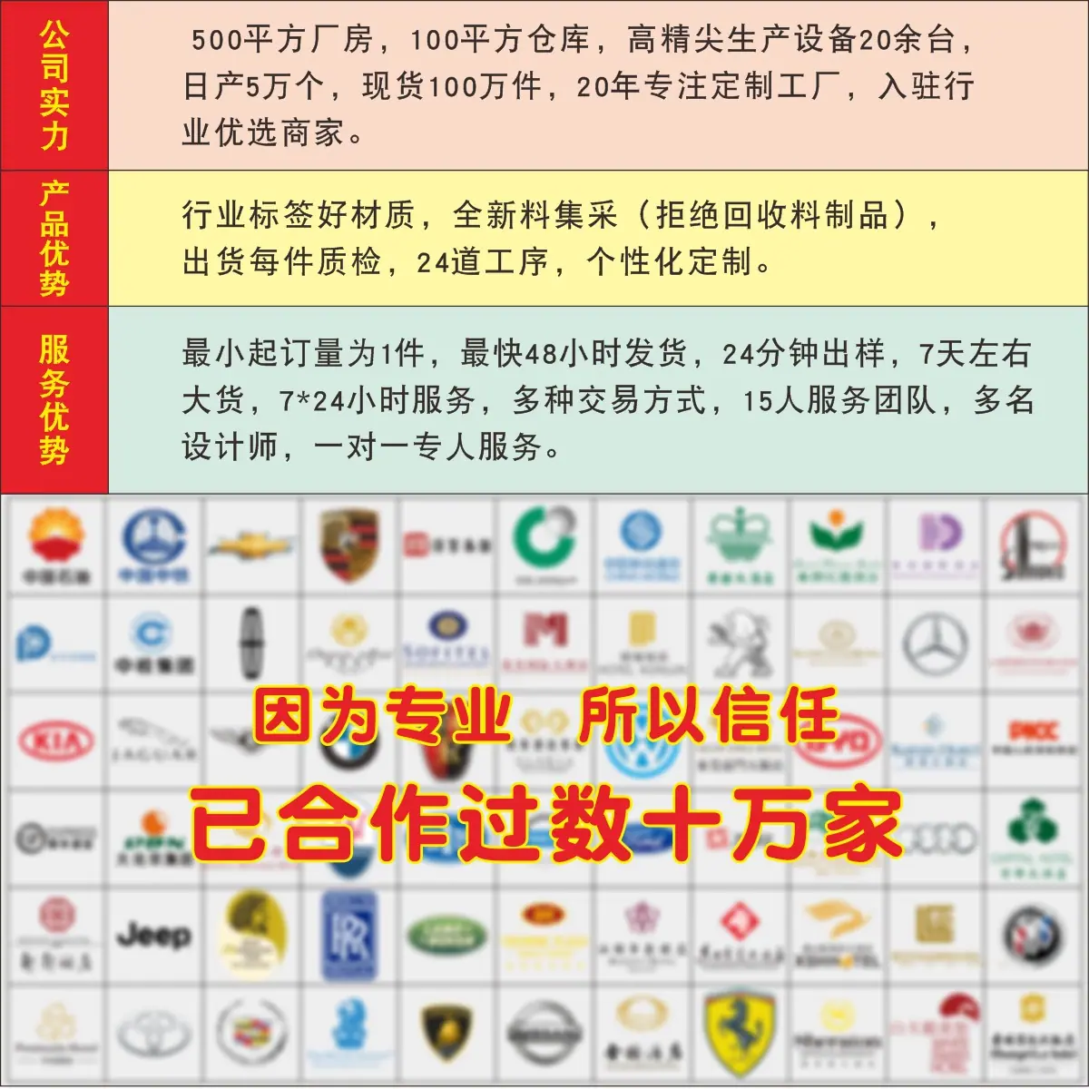企业实力.jpg