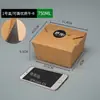 Cajas Desechables de Papel Kraft con Forma de Barco para Comercio Exterior Transfronterizo, Cajas de Empaque Abiertas para Pollo Frito, Bandejas para Snacks y Papas Fritas