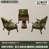 Conjunto de mesa e cadeiras casuais, uma mesa e duas cadeiras, conjunto de três peças, pequena poltrona individual para varanda, adequado para pousadas e hotéis, estilo vintage