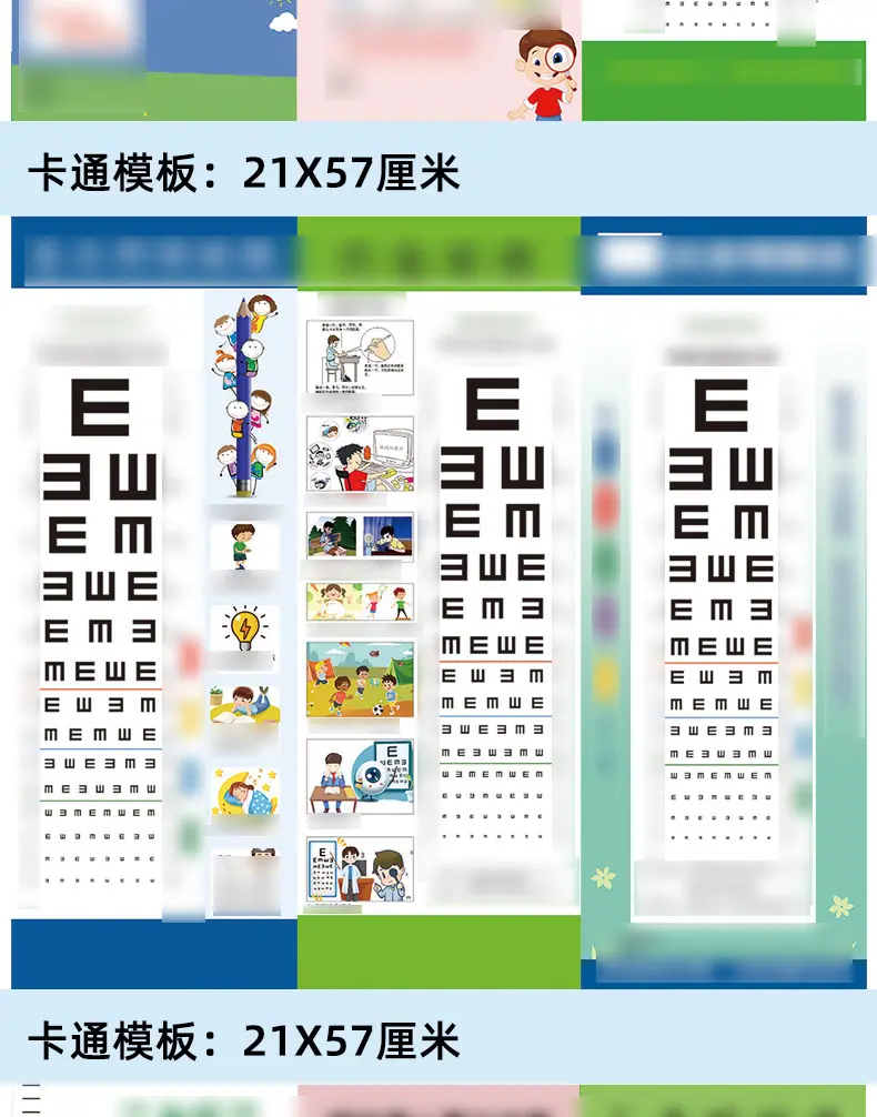 视力表详情_07.jpg