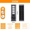 Poste de luz de rua externo movido a energia solar com sensor integrado, luz de jardim LED à prova d'água, iluminação inteligente controlada por luz carregada solar