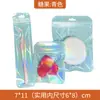 Bolsa Láser para Dulces Macarons de Lote Pequeño Transparente con Cierre Ziplock de Plástico para Joyería Bolsa Colorida de Regalo para Empaque de Joyería
