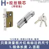 Accesorios para Puerta de Dormitorio Ferretería Interior Hogareño Cerradura de Cobre Antirrobo Tipo Universal Cerradura para Puerta de Madera Cilindro Núcleo Cuerpo de Cerradura Interior Leide Zhu