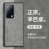 Funda Adecuada para Teléfono Móvil Huawei Matex6 Magicvs Nova Vflip Plegable Piel de Oveja V5 Funda Protectora